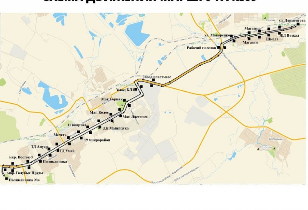 В Караганде продлевают маршрут автобуса № 69