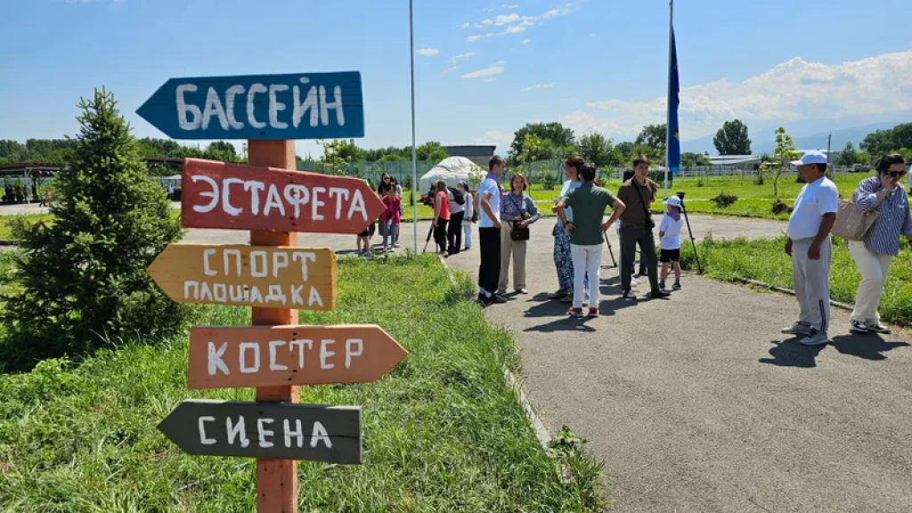 ІІМ балалар лагерлерін осал нысандар тізіміне енгізуді ұсынады