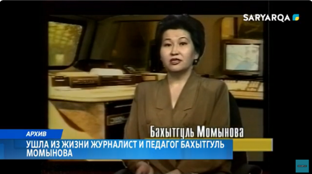 Қарағанды облысының журналистік қоғамдастығы үшін орны толмас шығын: журналист және педагог Бақытгүл Момынова қайтыс болды