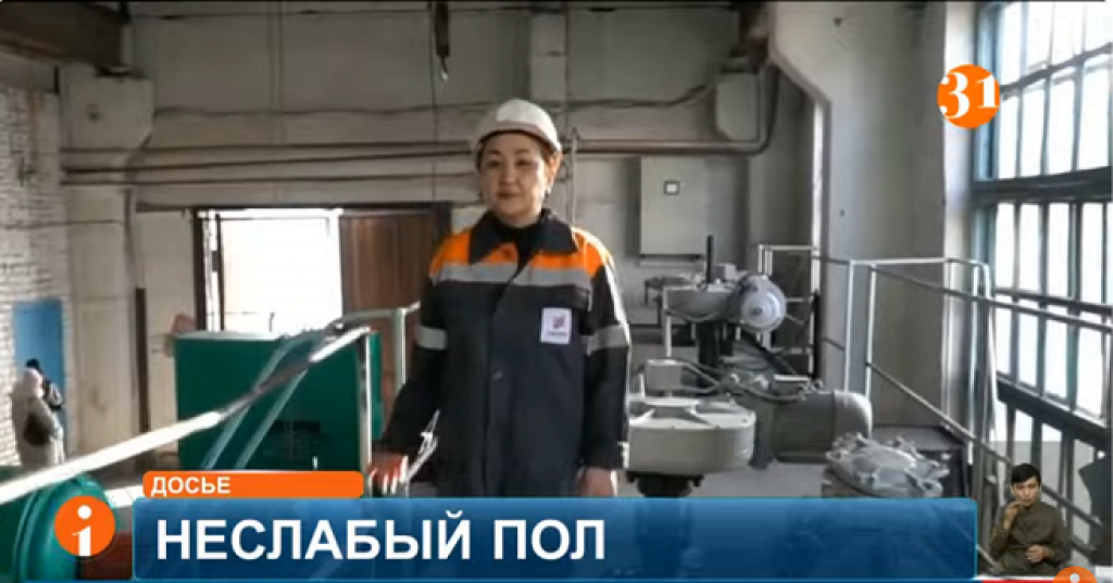 Женщины в «мужских» профессиях: как меняется рынок труда в Казахстане