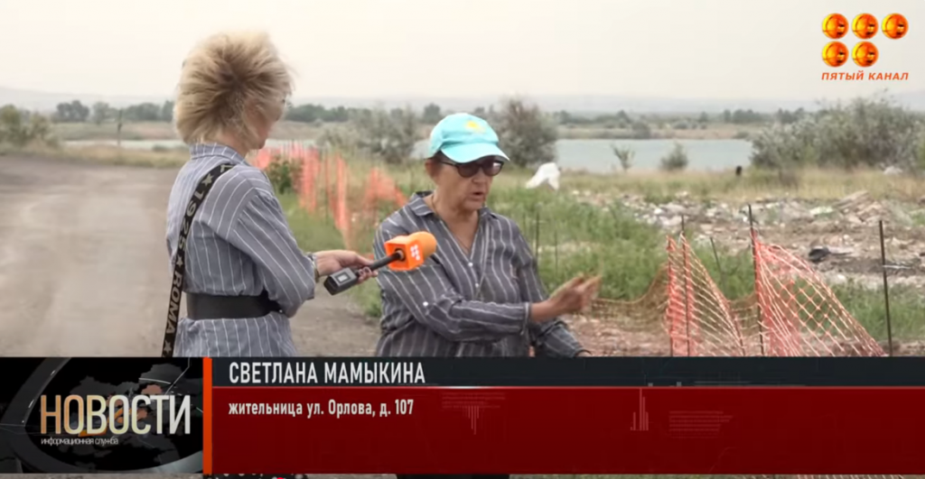 Место несанкционированного сброса мусора вблизи Фёдоровского водохранилища взяли на контроль