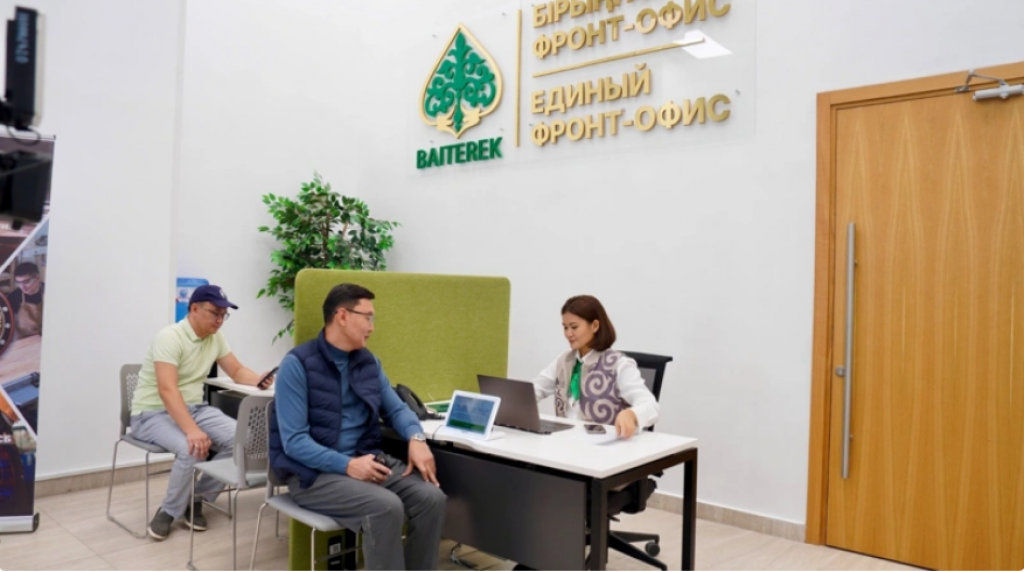 Единый фронт-офис для поддержки бизнеса начал работу в Казахстане
