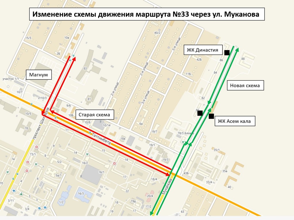Қарағандыда № 33 автобус бағытын өзгертеді
