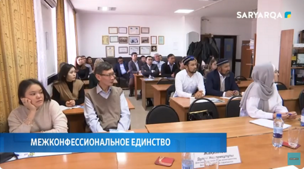 В Караганде прошел семинар по вопросам обеспечения государственно-конфессиональной политики