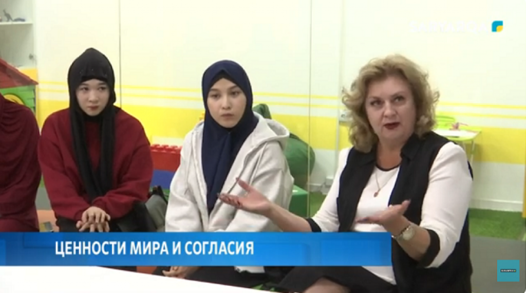 Ценности мира и согласия обсудили в Караганде
