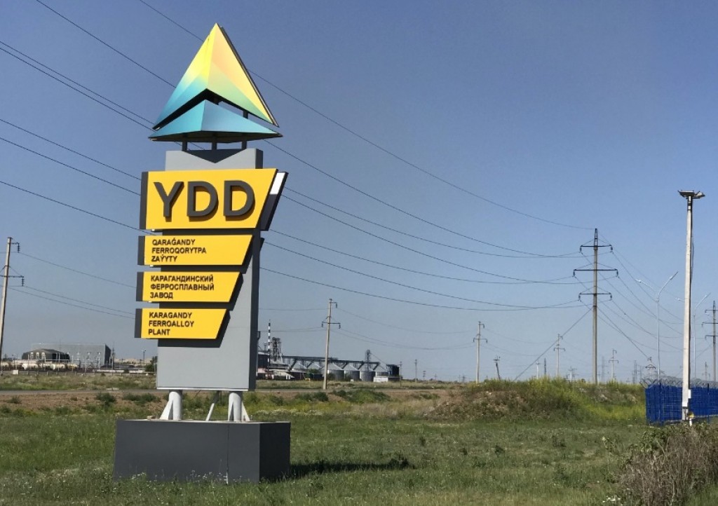 Аким Карагандинской области поручил провести объективное расследование причин происшествия на заводе YDD Corporation