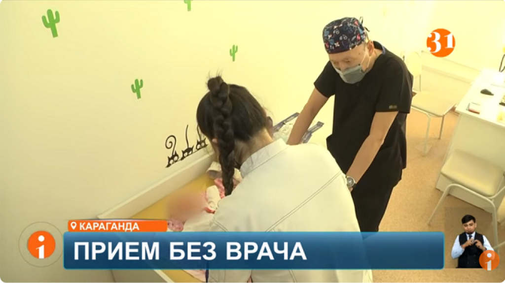 Медсестры вместо врачей: как работает новая система приема в поликлиниках