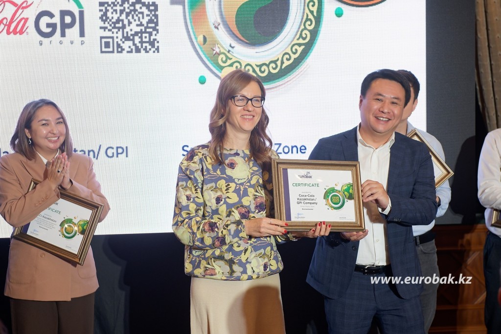 Coca-Cola Қазақстан және GPI Lab SMART Plastic Zone жобасымен EUROBAK Award 2025 жеңімпаздары атанды