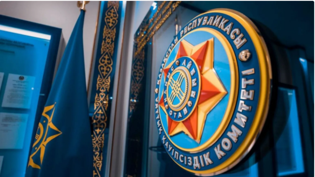 В Казахстане у КНБ появились новые функции