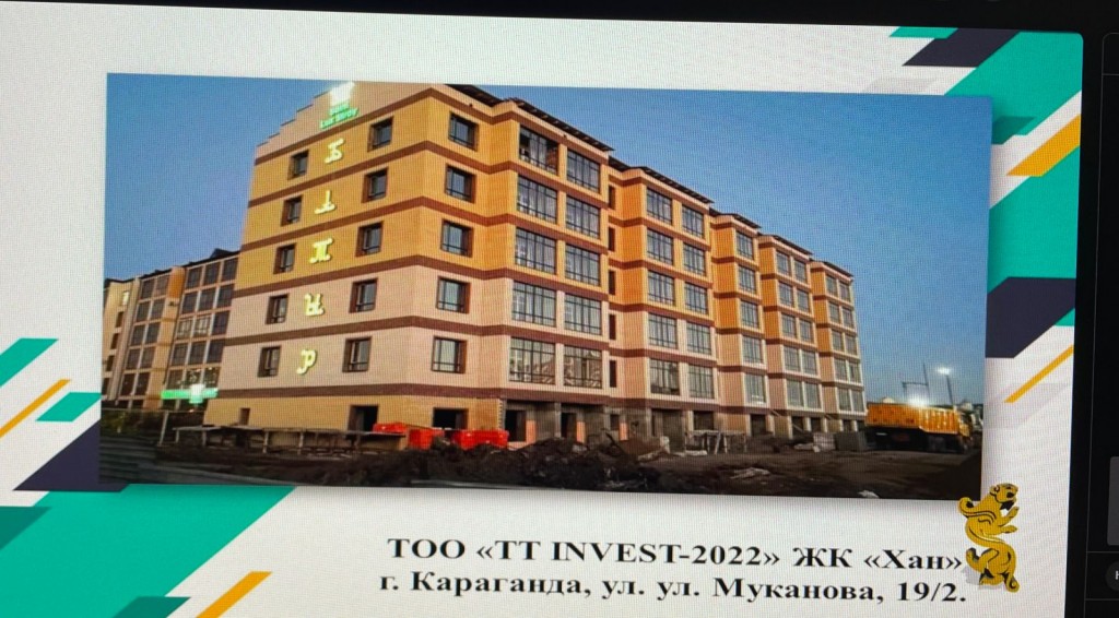 В Караганде 11 домов строятся без разрешающих документов. Как обезопасить себя?