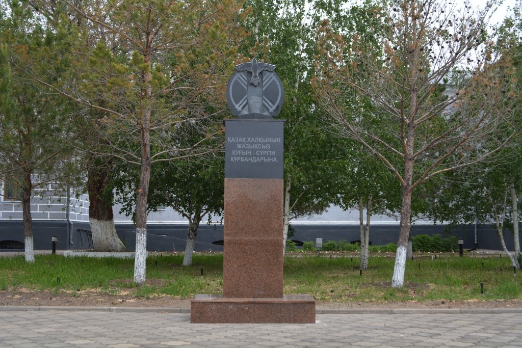 Памятник безвинно погибшим в годы репрессий открыли в музее Карлага