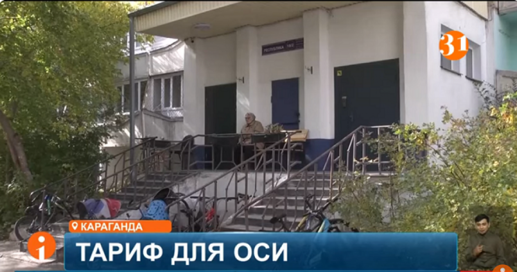 Тарифы на обслуживание многоэтажных домов теперь будут повышаться ежегодно