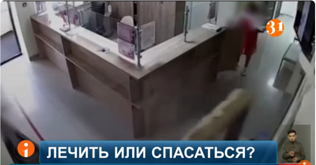 Қазақстанда соңғы 6 жылда медицина қызметкерлеріне 170 шабуыл жасалды