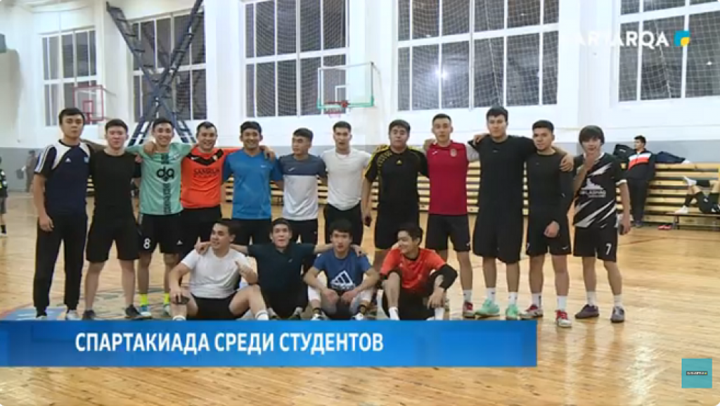 Қарағандыда колледж студенттері арасында спартакиада өтті