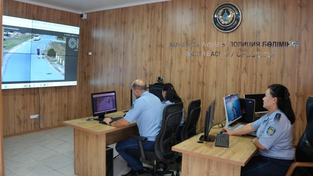 В Каркаралинске заработал новый Центр управления