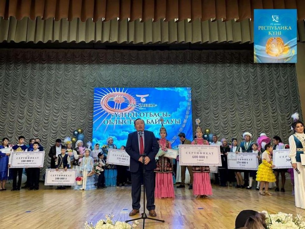 Образцовую семью выбрали в Карагандинской области