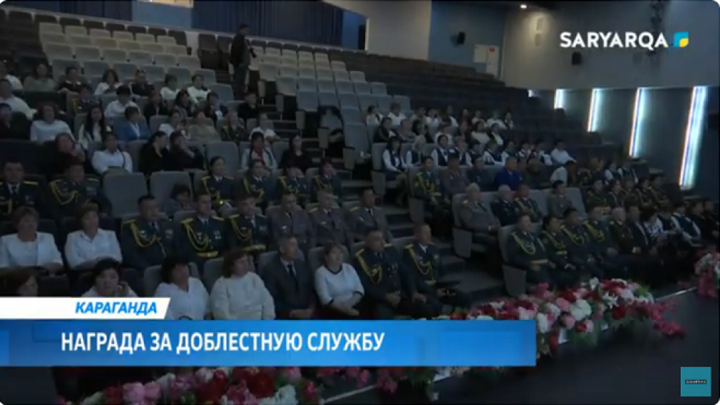 В честь Дня органов местного военного управления в Карагандинской области прошла торжественная церемония