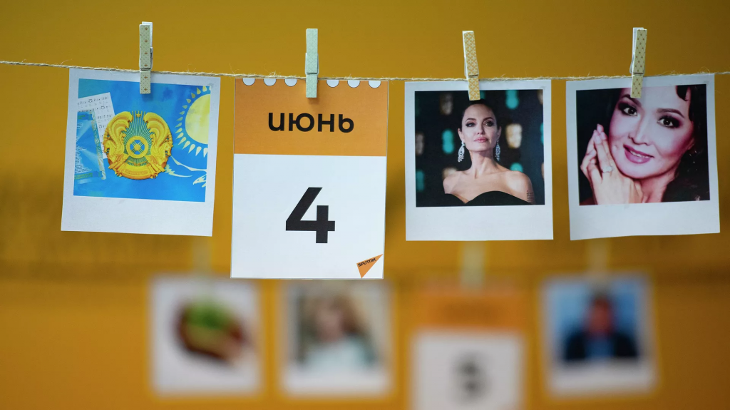 Какой сегодня праздник: 4 июня