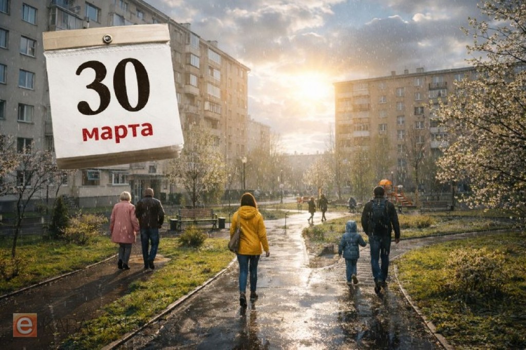 30 наурызда тарихта не есте қалды