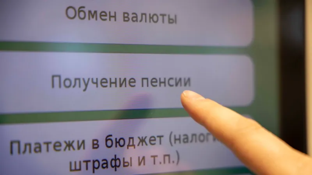 В каких случаях пенсии с нового года будут облагать налогами, а в каких – нет