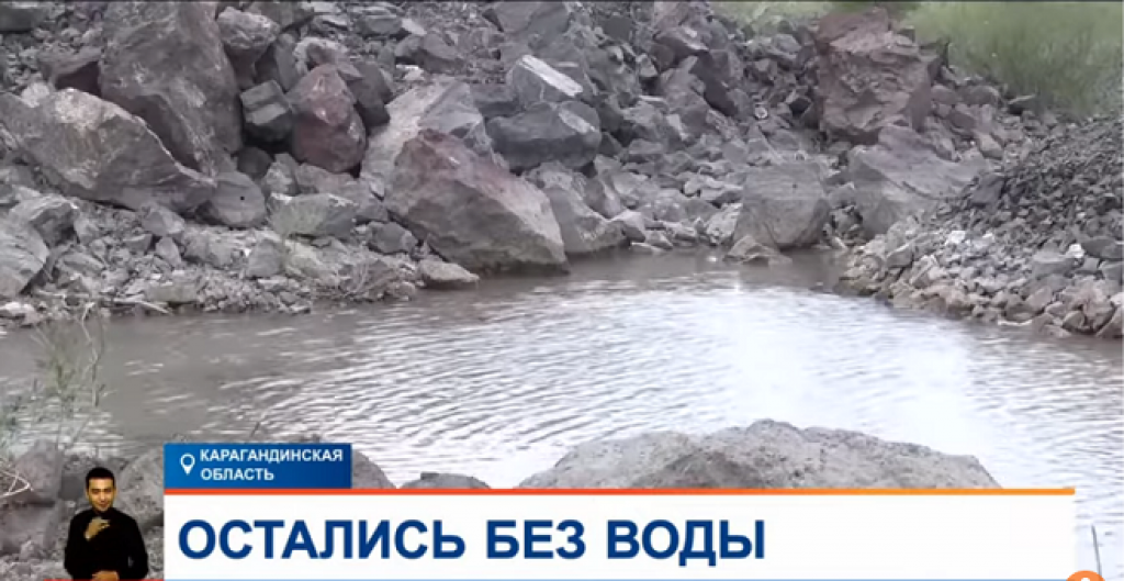 Жители посёлка Карагандинской области второй год живут без воды