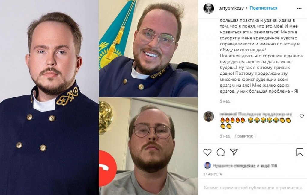 Темиртауского общественника приговорили к шести годам лишения свободы за создание своего суда