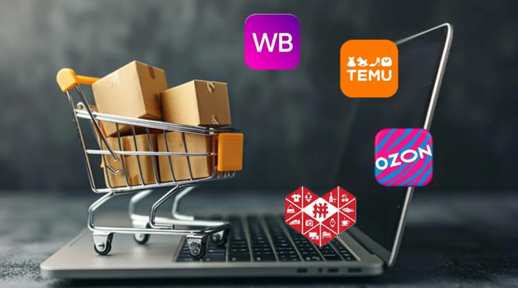 В Казахстане предлагают ввести ограничения для иностранных маркетплейсов за недоплату в бюджет