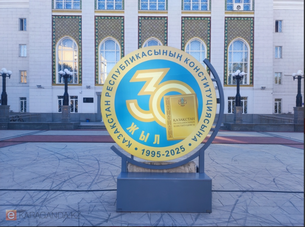Амнистия в честь 30-летия Конституции завершилась в Казахстане