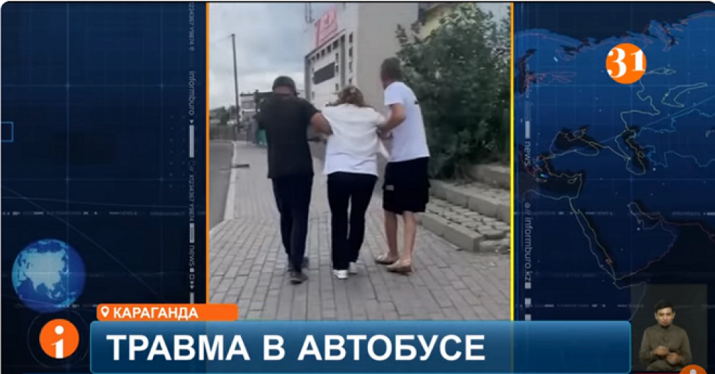 Жительница Караганды оказалась в больнице после поездки в городском автобусе
