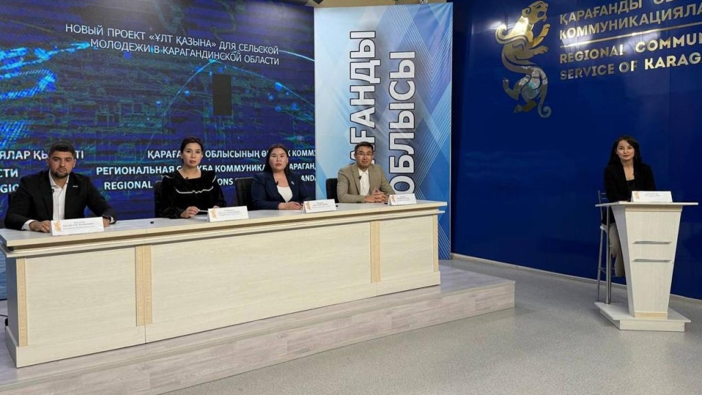 Проект по поддержке сельской молодёжи стартует в Карагандинской области