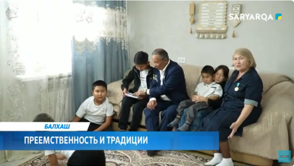 Преемственность и традиции: в Балхаше любовь к шахтёрскому делу передают из поколения в поколение