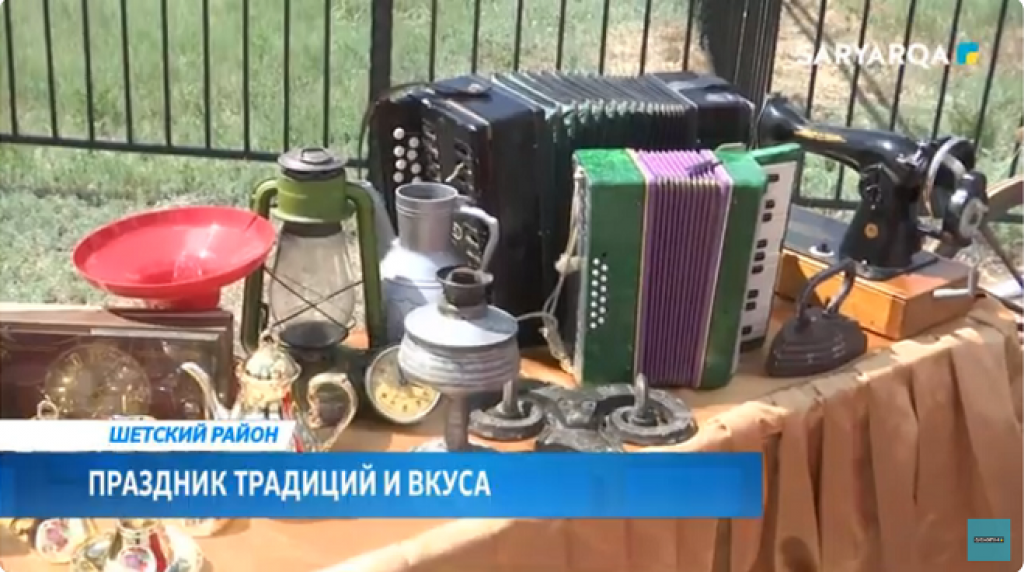 Праздник традиций и вкуса прошёл в Шетском районе Карагандинской области