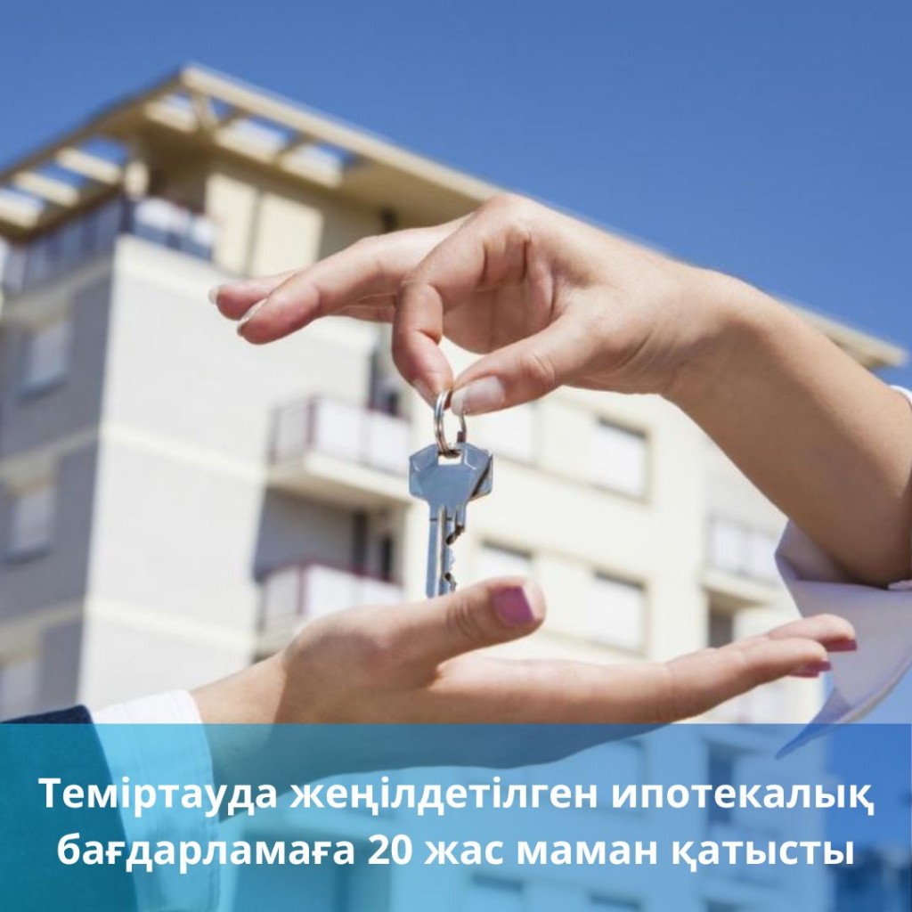 Маманы попка