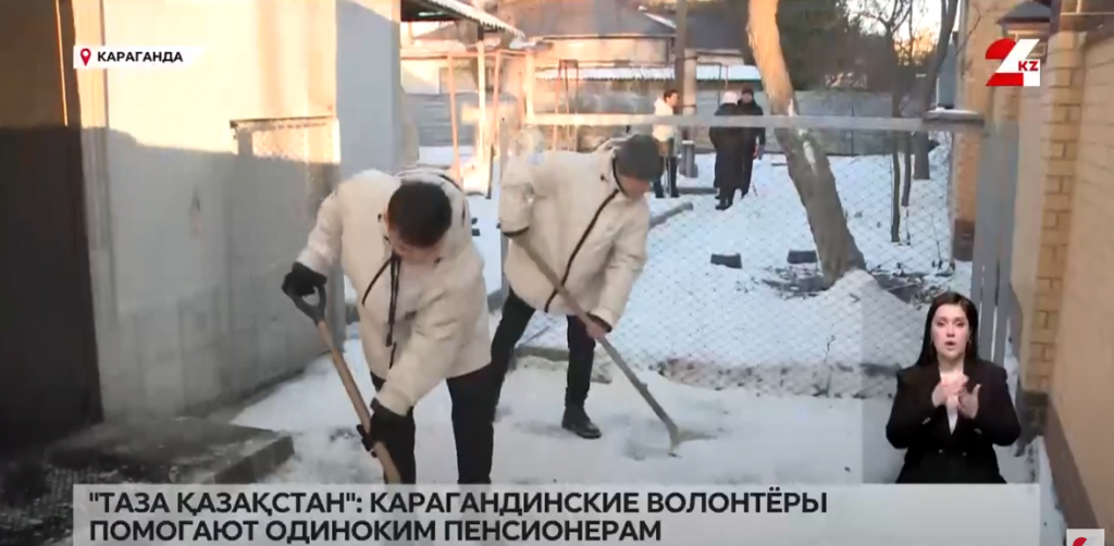 Карагандинские волонтёры помогают одиноким пенсионерам