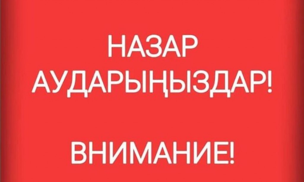 Задержка бригад скорой помощи возможна из-за непогоды в Карагандинской области