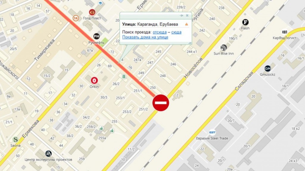 В Караганде из-за ремонта перекрыли перекресток улиц Пичугина — Ерубаева