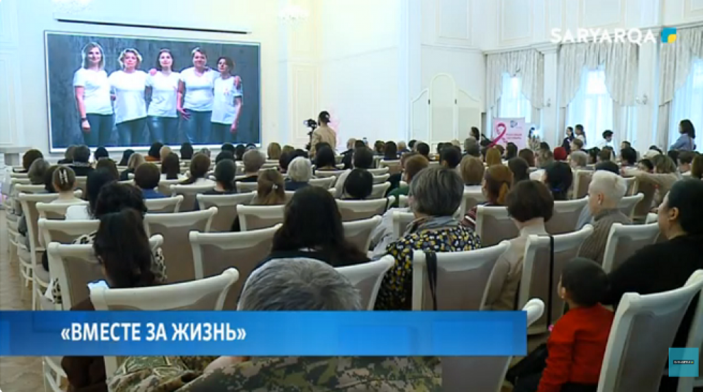 В Караганде обсудили вопросы женского здоровья
