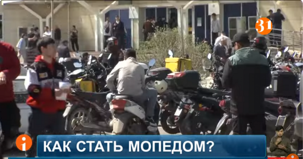 Казахстанцы не могут поставить на учёт мотоциклы и мопеды