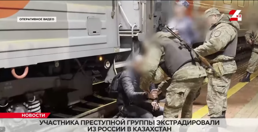 Участника преступной группы экстрадировали из России в Казахстан