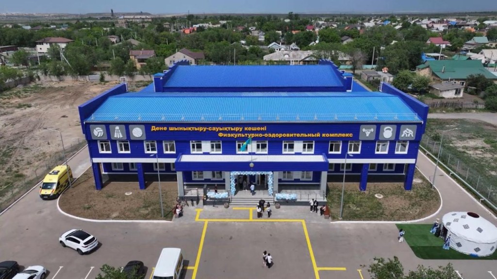 Новый физкультурно-оздоровительный комплекс появился в поселке Актас