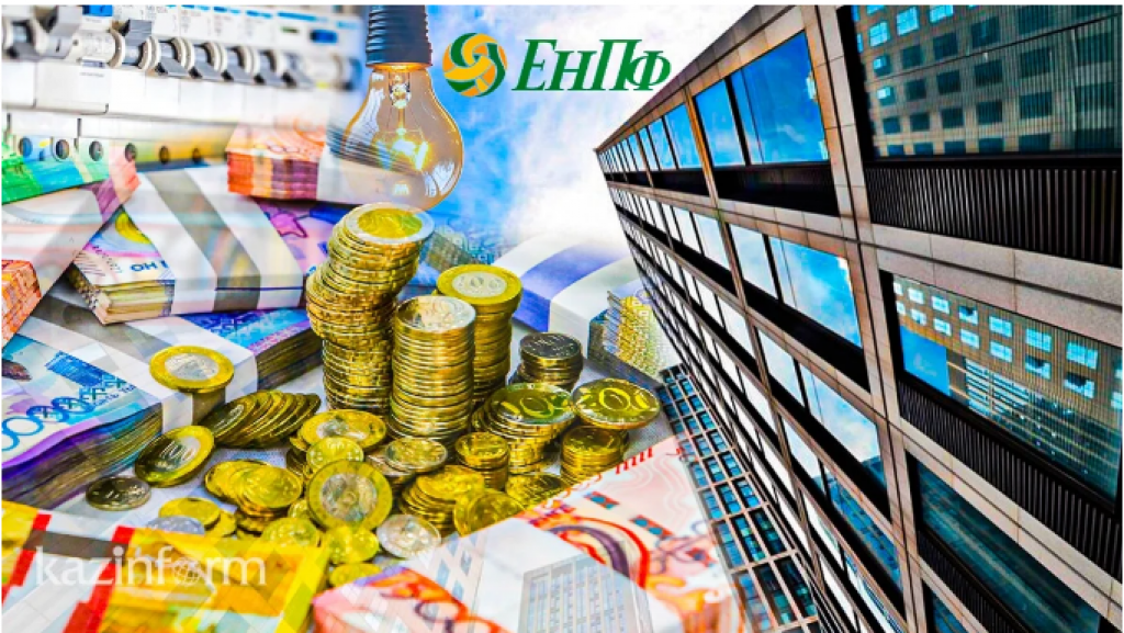 Сколько средств из ЕНПФ направят на модернизацию ЖКХ и энергообъектов