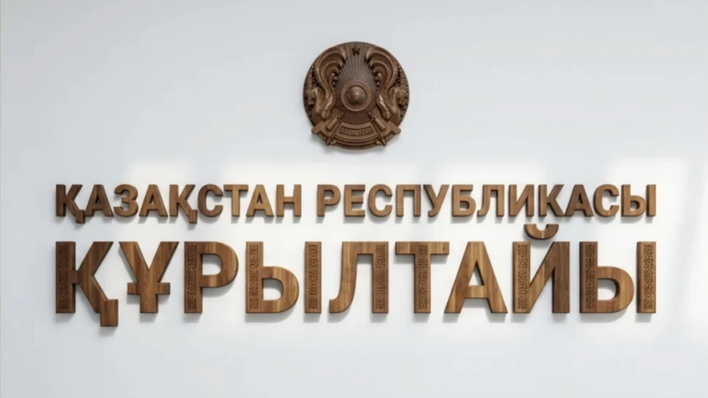 Сайт Курултая запустили в Казахстане