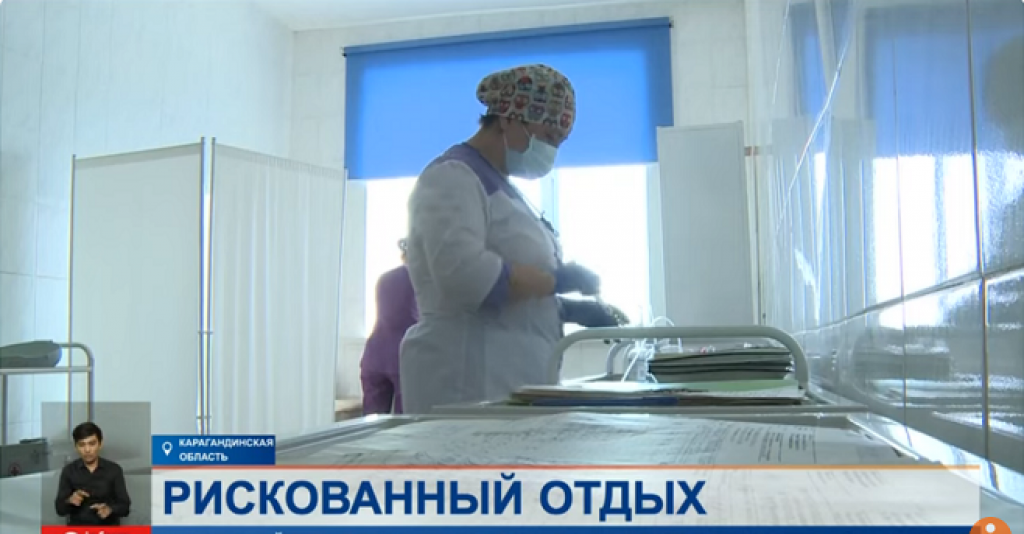 После массового отравления на Балхаше пансионат продолжает принимать гостей