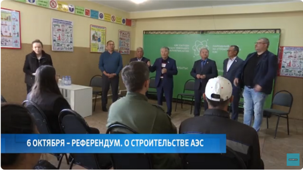 Референдум по АЭС: депутат мажилиса и народные избранники встретились с трудовыми коллективами карагандинского региона