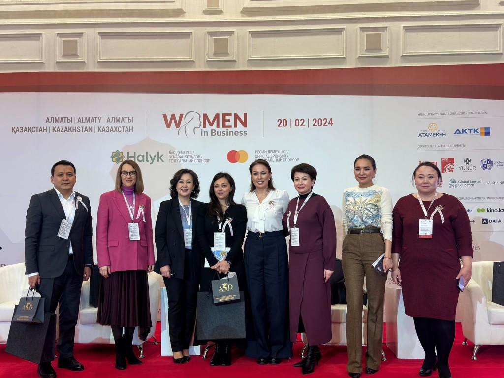 В Алматы прошел ежегодный деловой форум Women in Business