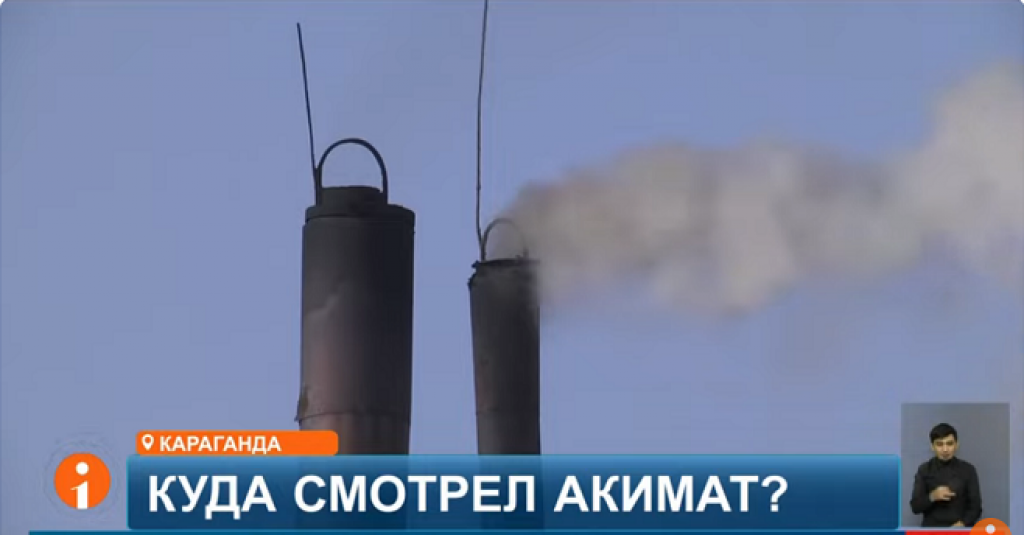 Бани и АЗС Караганды столкнулись с угрозой закрытия из-за санитарных норм