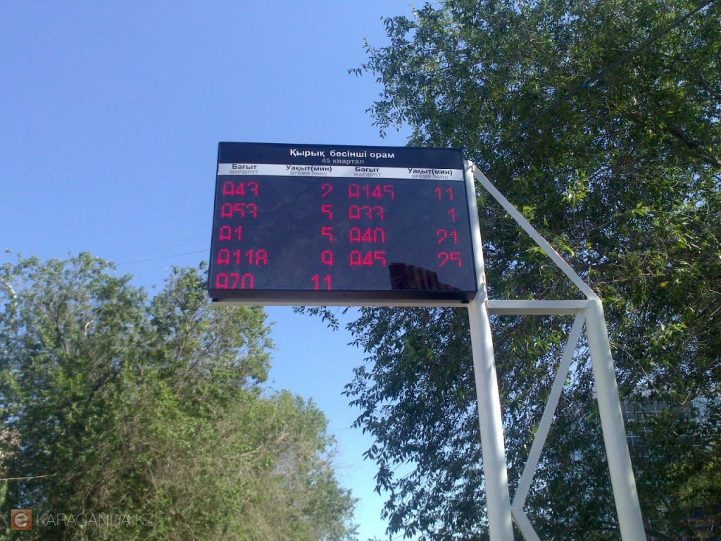 Устанавливать инфотабло с информацией об автобусах на остановках Караганды не планируют