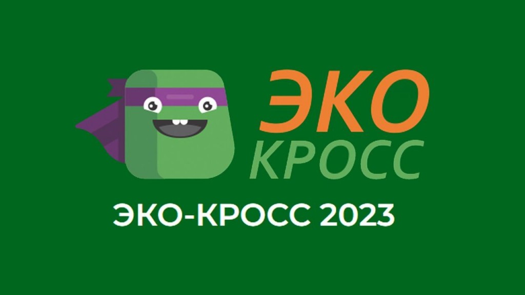 Любителей бега приглашают на темиртауский экокросс