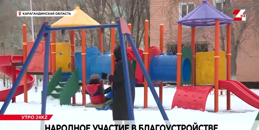 Скверы и детские площадки: как реализуются проекты жителей