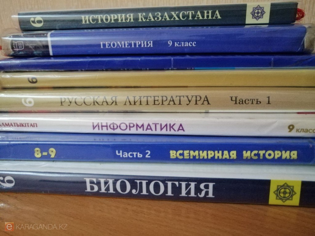 В Казахстане стартовала проверка качества учебников